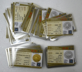 廣東省質(zhì)監(jiān)純金純銀紀(jì)念章鑒定證書(shū)