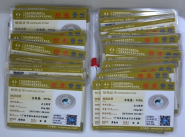 廣東省質(zhì)監(jiān)局白銀千足銀純銀檢測(cè)證書(shū)