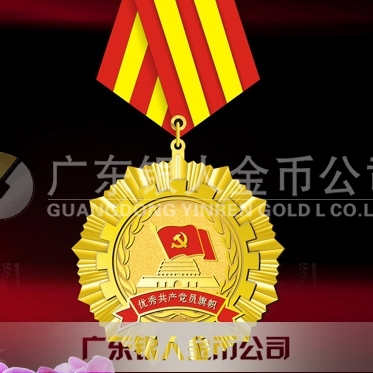 2015年10月定制　安康市委優(yōu)秀共產(chǎn)黨員獎(jiǎng)?wù)?獎(jiǎng)?wù)?榮譽(yù)證書(shū)定制