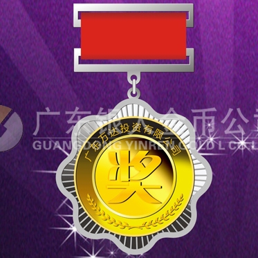 2013年8月：定制廣東萬達純銀鑲純金紀(jì)念章銀包金紀(jì)念章