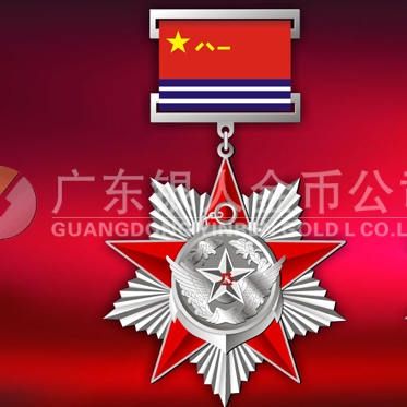 2013年12月：定制空軍航空兵42師戰(zhàn)友聚會(huì)銀質(zhì)獎(jiǎng)?wù)? title=