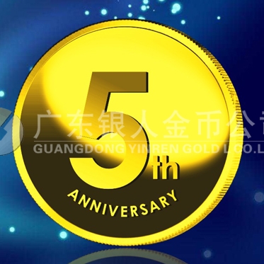 2015年3月定制  香港萬(wàn)寧集團(tuán)千足金紀(jì)念金章訂制