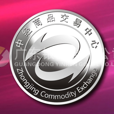 2015年3月定制　中經(jīng)萬達純銀徽章定做、千足銀徽章制作