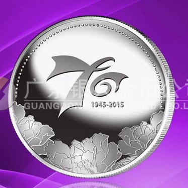 2015年8月制作　普惠一生純銀紀(jì)念章定制、千足銀紀(jì)念章制作