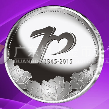 2015年8月訂制　普惠一生、珍善永恒千足銀紀念章訂制