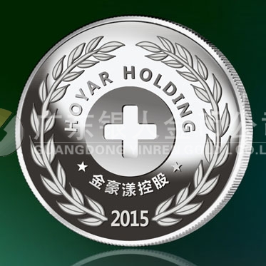 2016年1月訂作　廣東金豪漾控集團年度優(yōu)秀員工純銀牌訂作