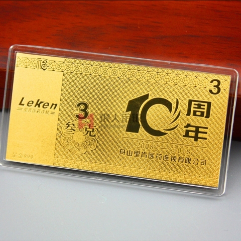 海南定制  醫(yī)藥公司紀念金銀鈔定制