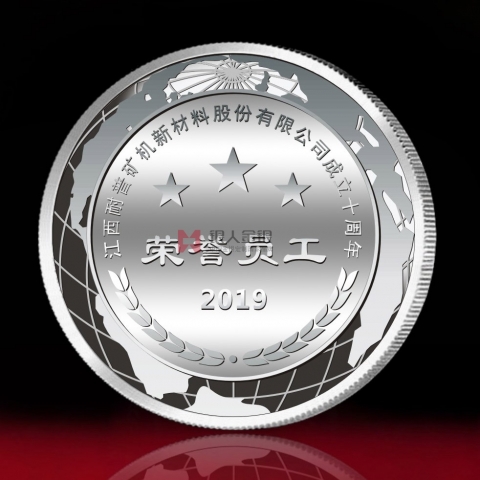 上饒定制  江西耐普榮譽(yù)員工銀牌定制