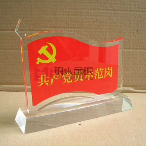 東莞市共產黨員示范崗窗口柜臺桌牌