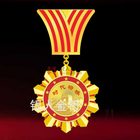 中共中央宣傳部時(shí)代楷模稱號(hào)獎(jiǎng)?wù)露ㄖ? title=