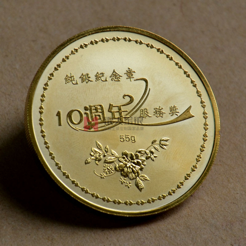 香港協駿公司十周年金幣定制