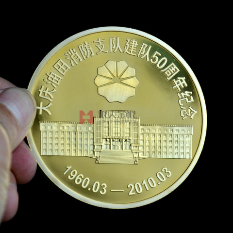 黑龍江大慶油田五十周年金銀紀念幣定制