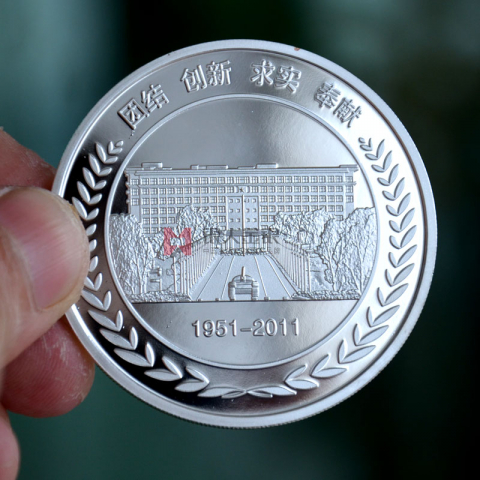 國內某重點大學高校紀念幣銀幣定制