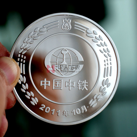 中國中鐵紀念銀幣定制