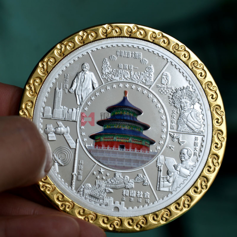 北京博物館定制純金銀紀念章