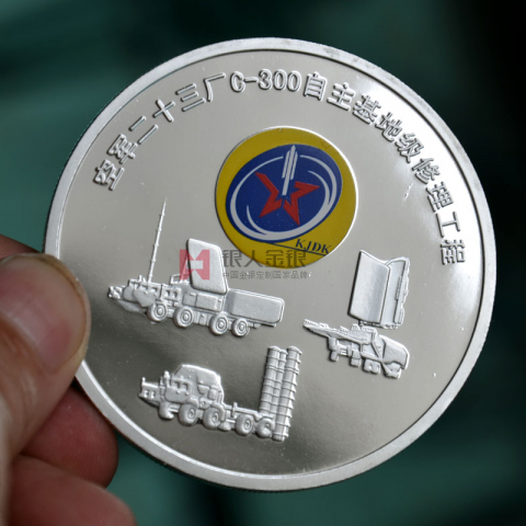 廠慶紀念銀幣定制科技進步獎銀牌定制