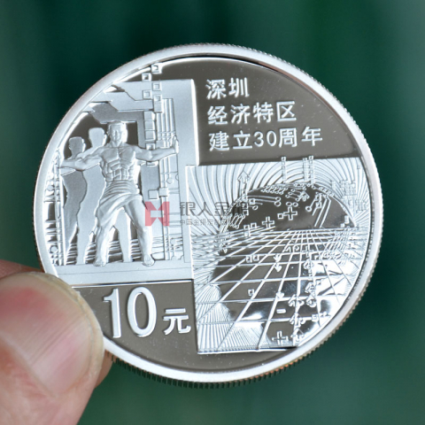 深圳特區純金純銀定制金銀紀念幣定制