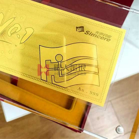 江蘇南京先聲藥業紀念金鈔定制