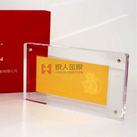 東達公司成立十五周年紀念金銀鈔定制