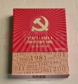 金銀章盒子,金銀條盒子,金銀錠盒子,金銀磚盒子,紙盒燙金燙銀