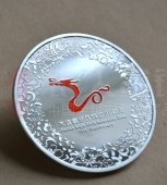 大連高新區成立20周年銀質紀念章