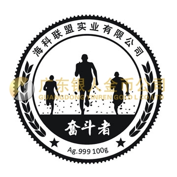 海科聯(lián)盟 海科聯(lián)盟