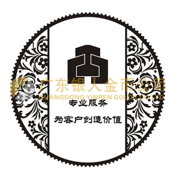 中建南方勞務 中建南方勞務