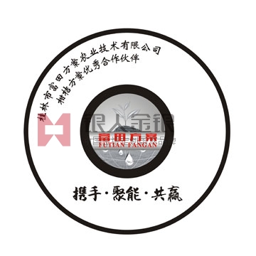 富田銀盤定制 富田銀盤定制